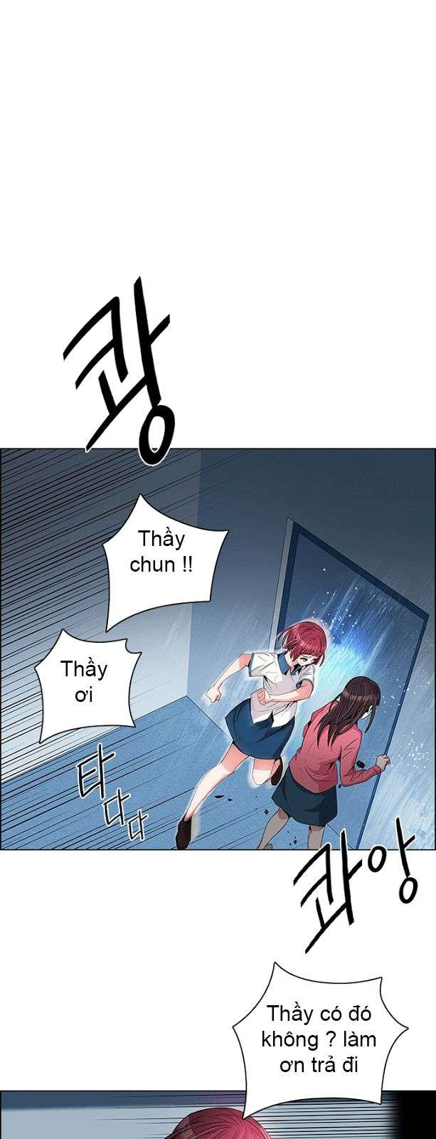 Dice - Chương 103
