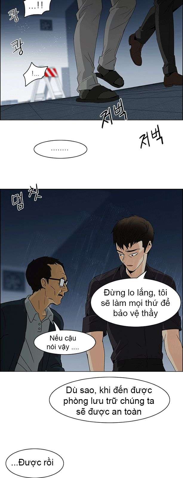 Dice - Chương 103