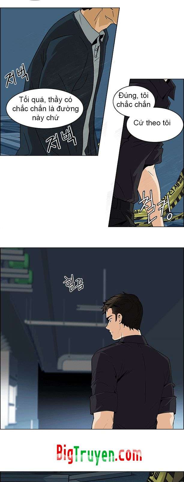 Dice - Chương 103