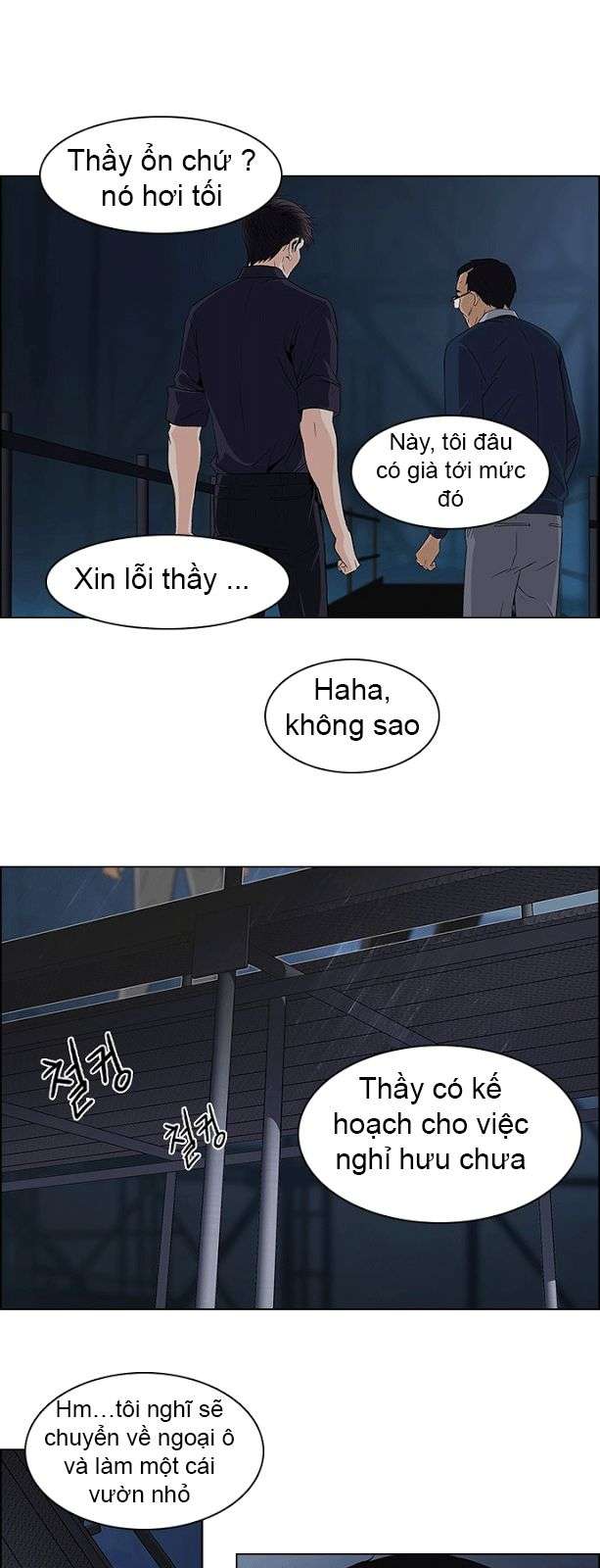 Dice - Chương 103