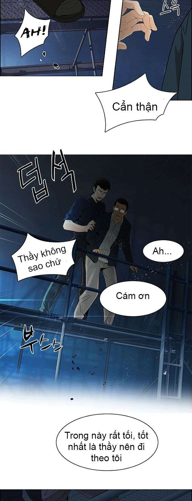 Dice - Chương 103