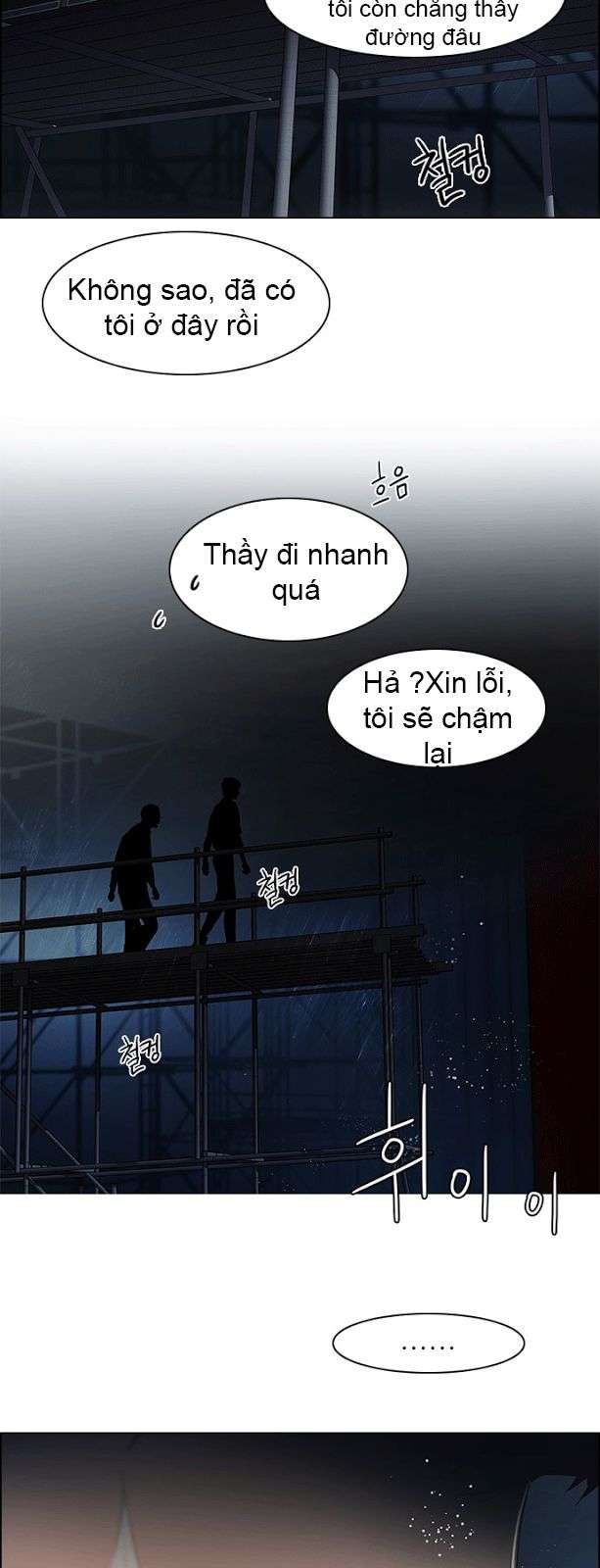 Dice - Chương 103