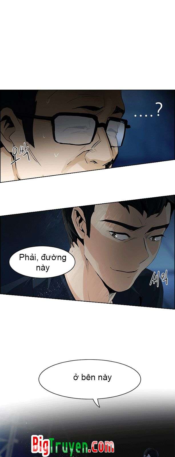 Dice - Chương 103