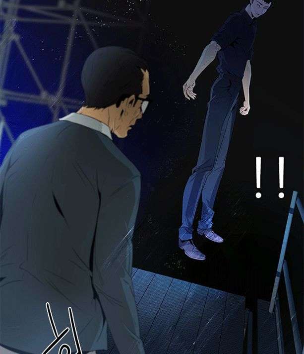 Dice - Chương 103