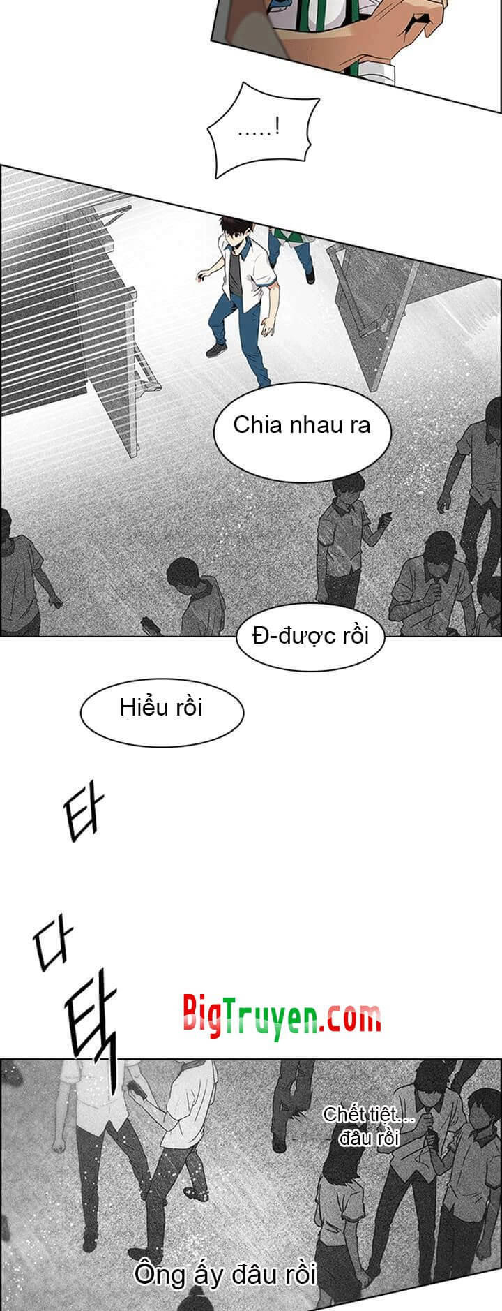 Dice - Chương 104
