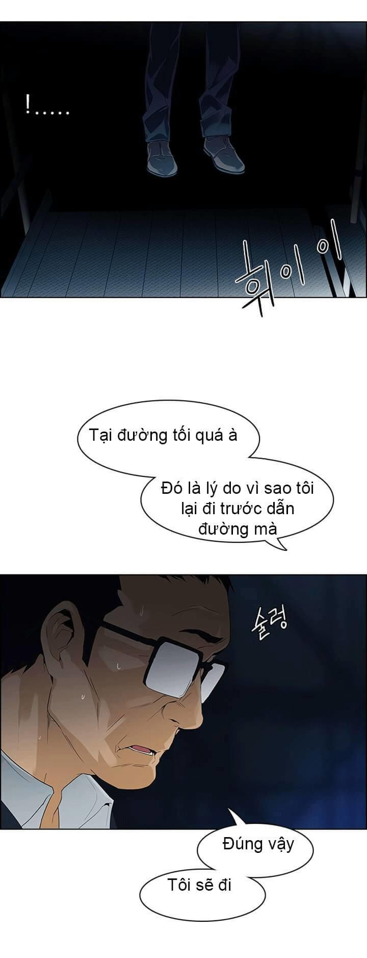 Dice - Chương 104