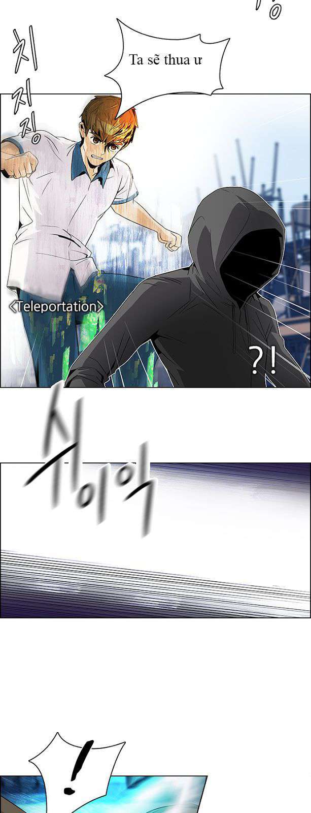 Dice - Chương 106