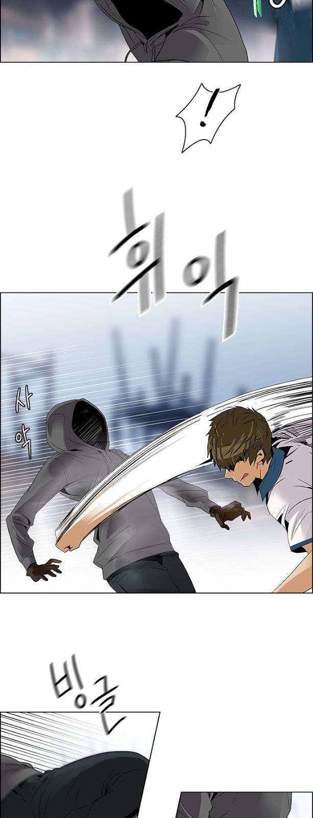 Dice - Chương 106