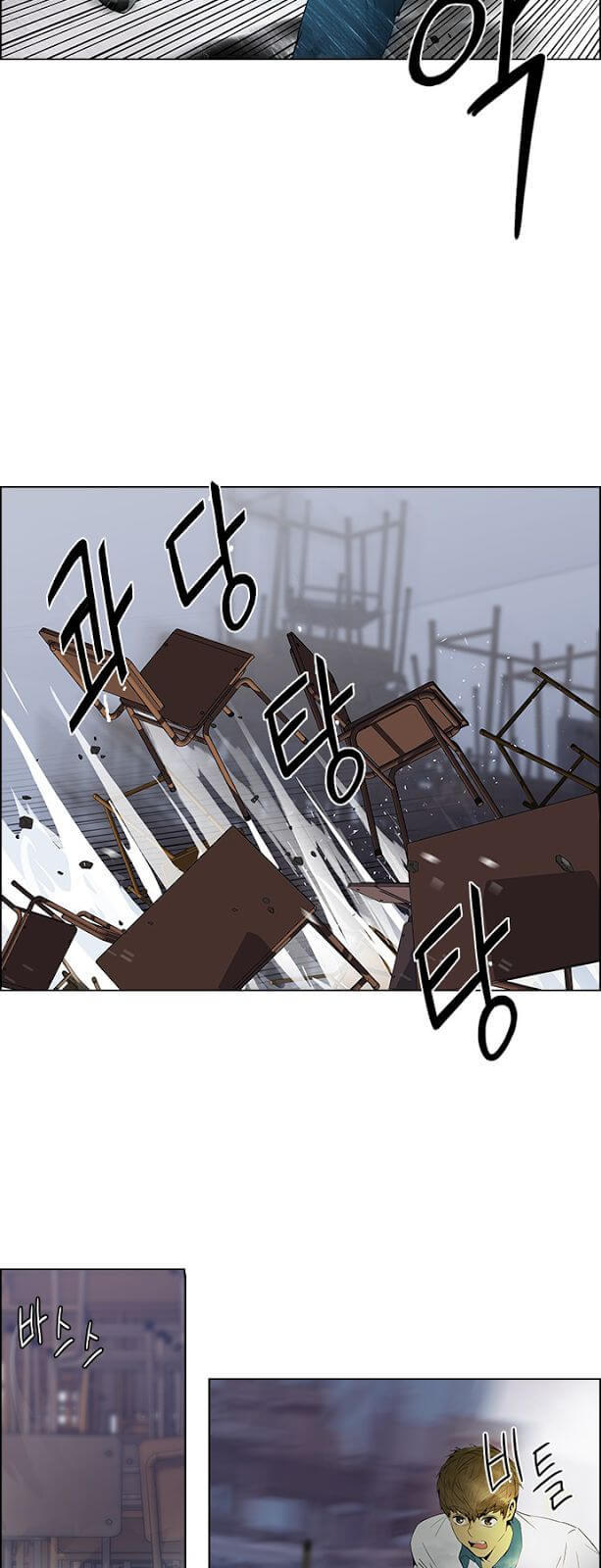 Dice - Chương 107
