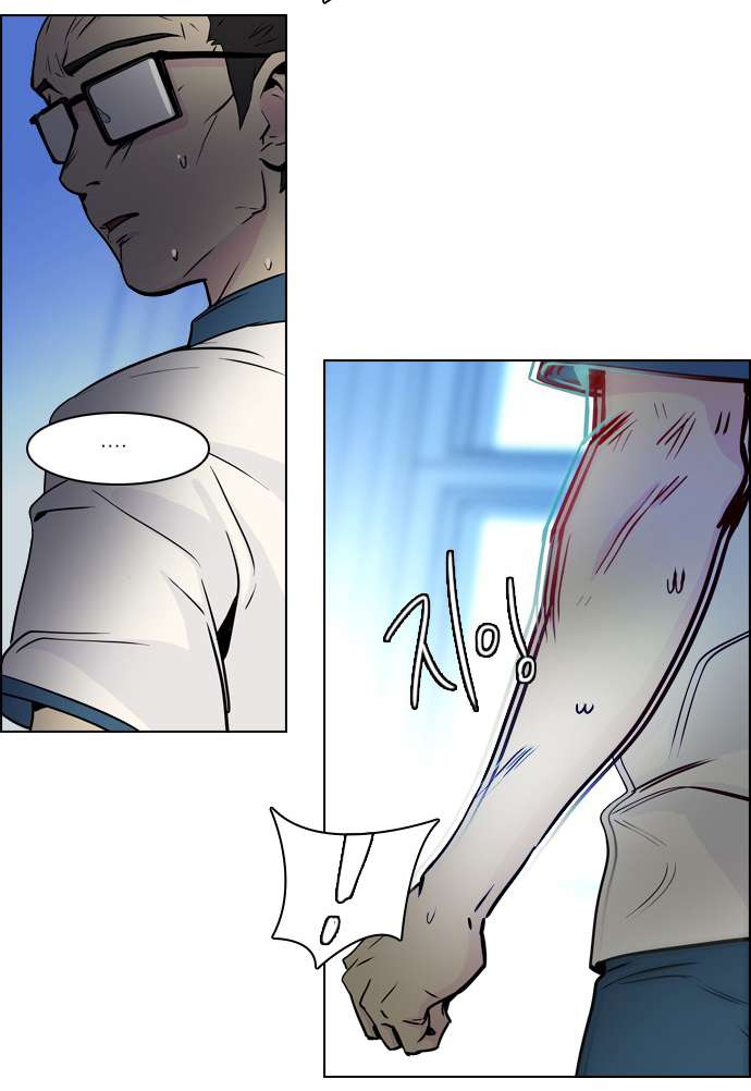 Dice - Chương 11