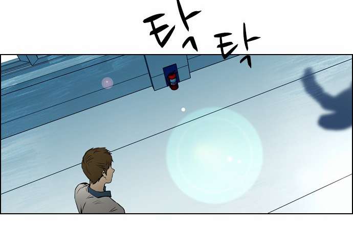 Dice - Chương 11