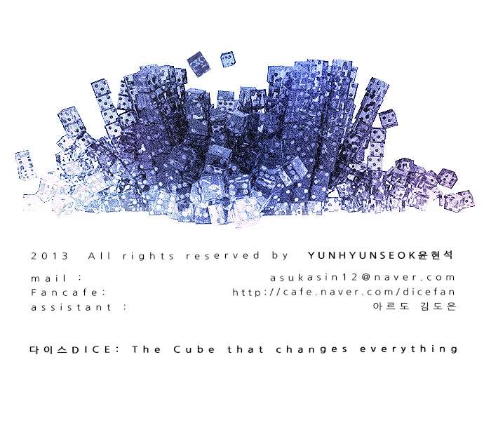 Dice - Chương 11