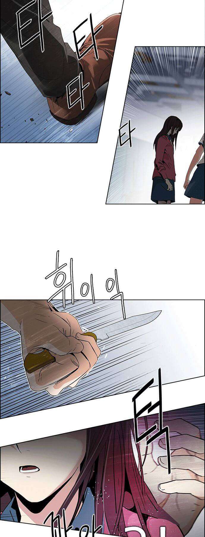 Dice - Chương 111
