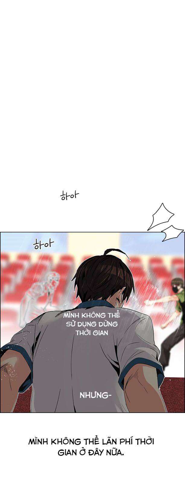 Dice - Chương 112
