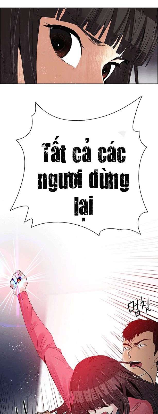 Dice - Chương 114