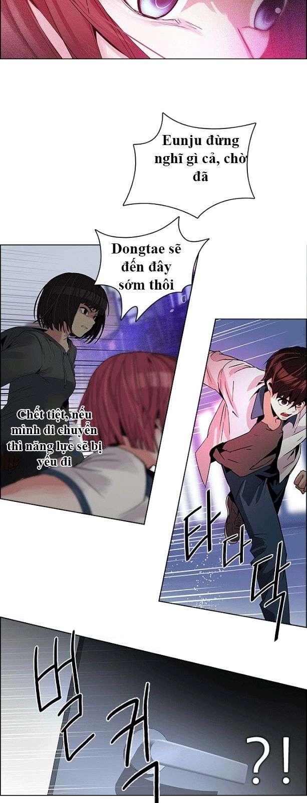 Dice - Chương 114