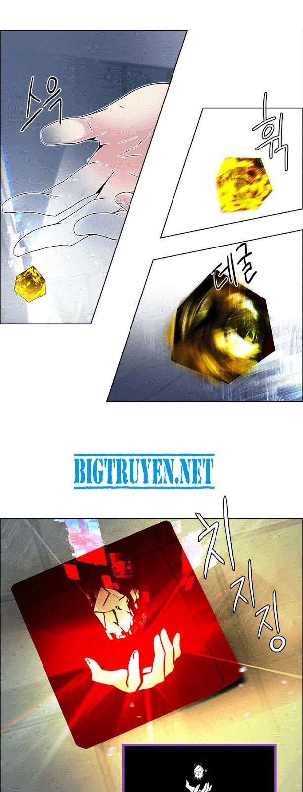 Dice - Chương 114