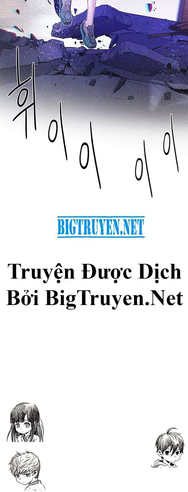 Dice - Chương 114