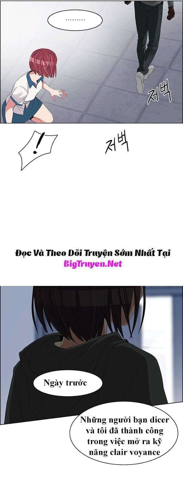 Dice - Chương 116