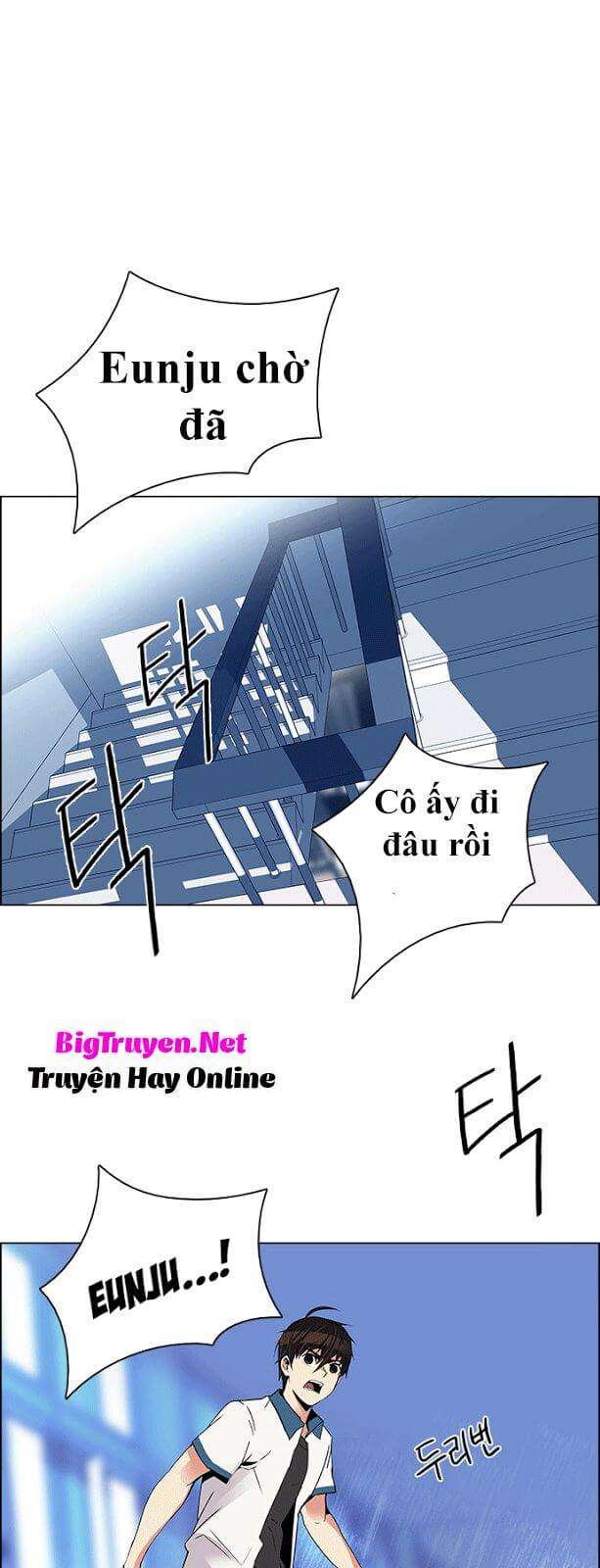 Dice - Chương 116