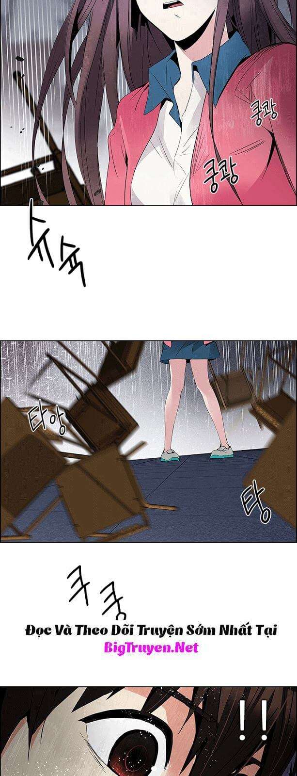 Dice - Chương 116