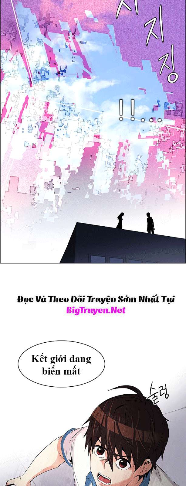 Dice - Chương 117