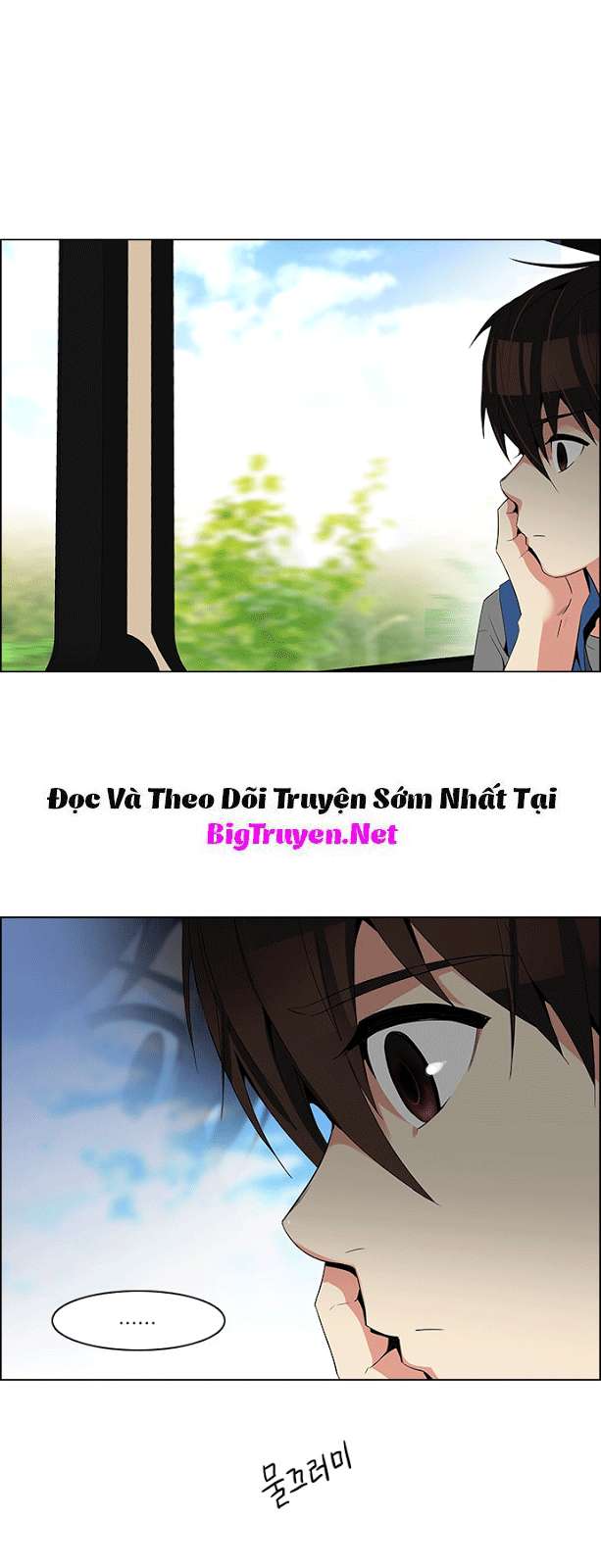 Dice - Chương 117