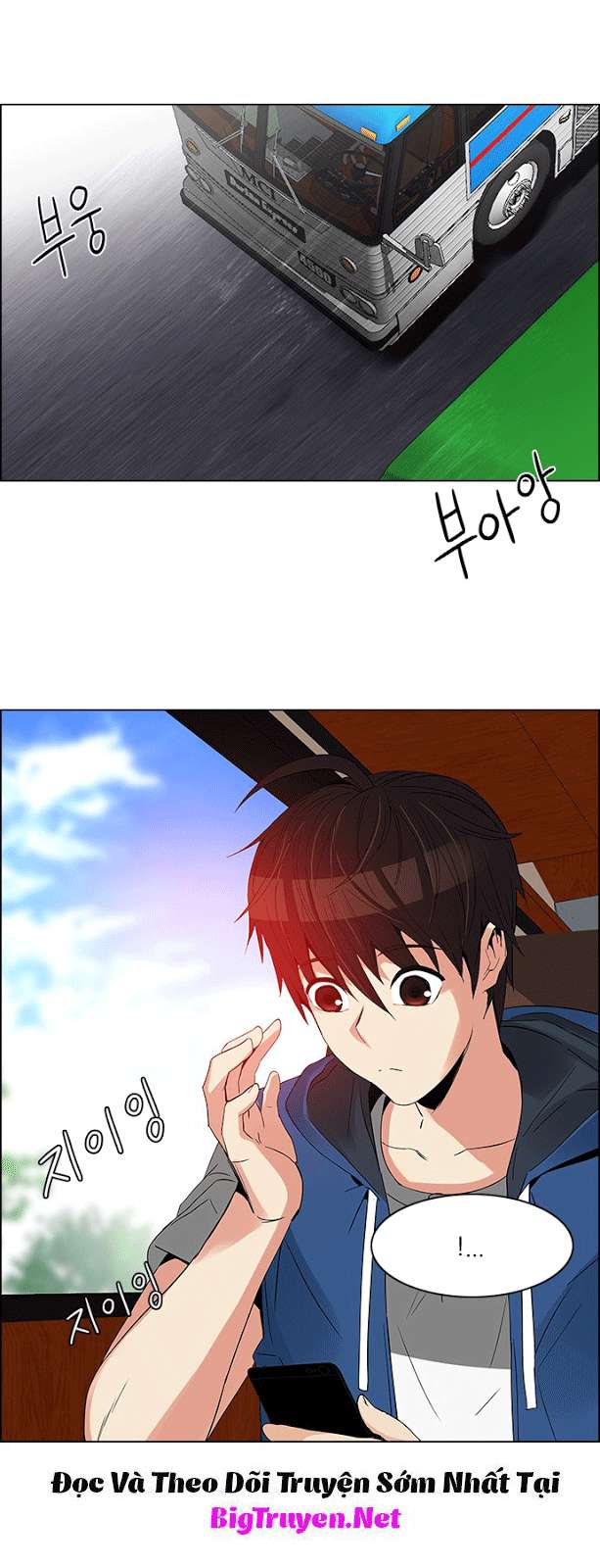 Dice - Chương 117