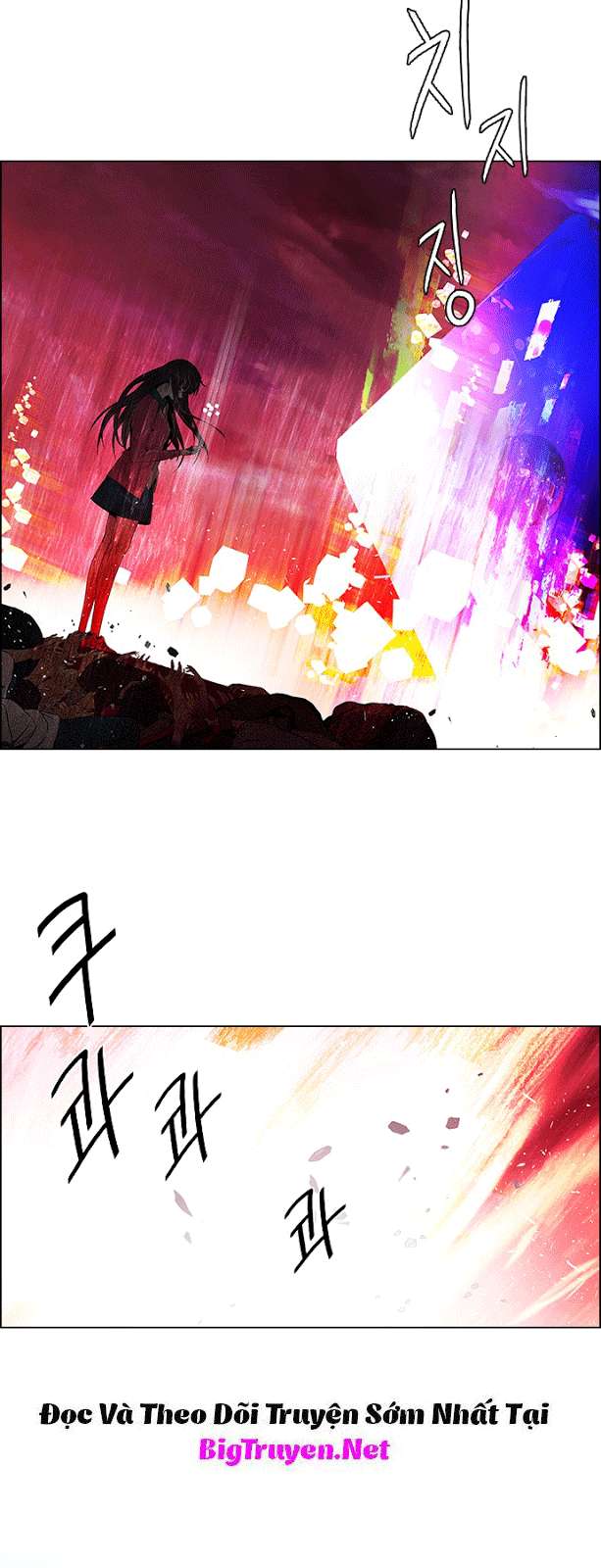 Dice - Chương 117