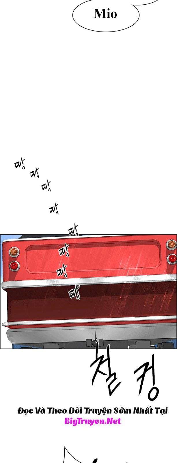 Dice - Chương 118