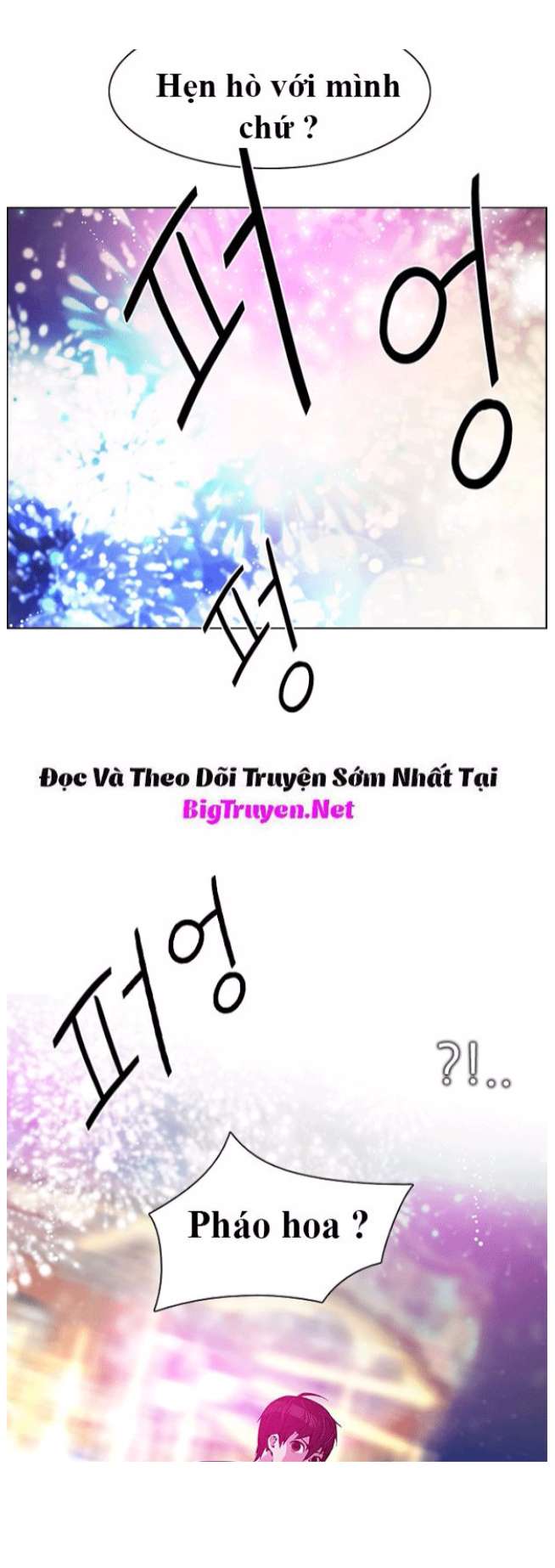 Dice - Chương 120