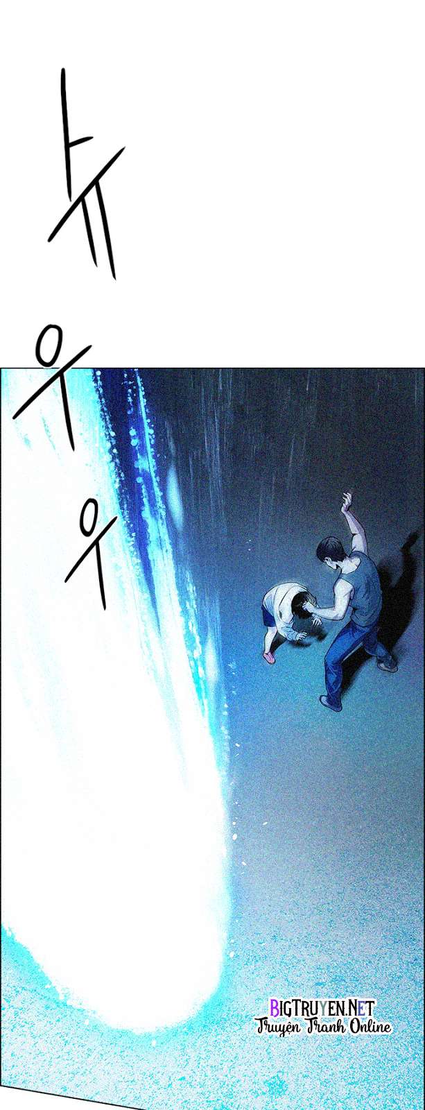 Dice - Chương 121