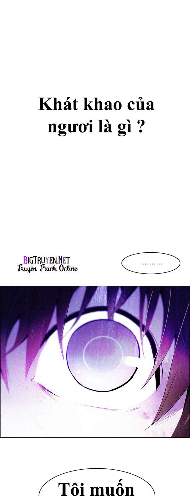 Dice - Chương 121