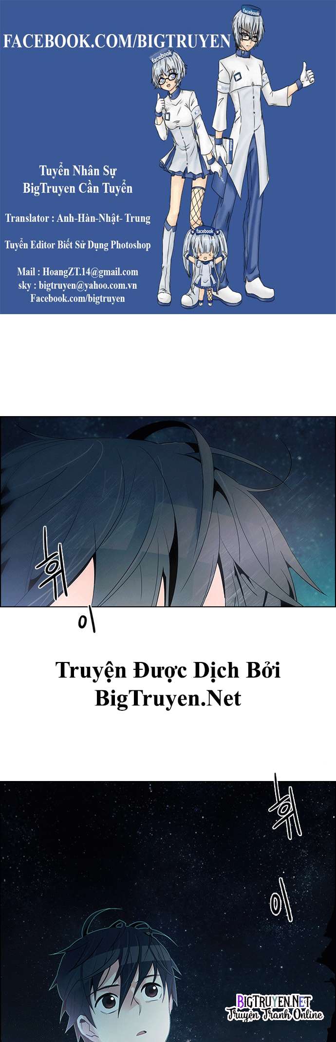 Dice - Chương 122
