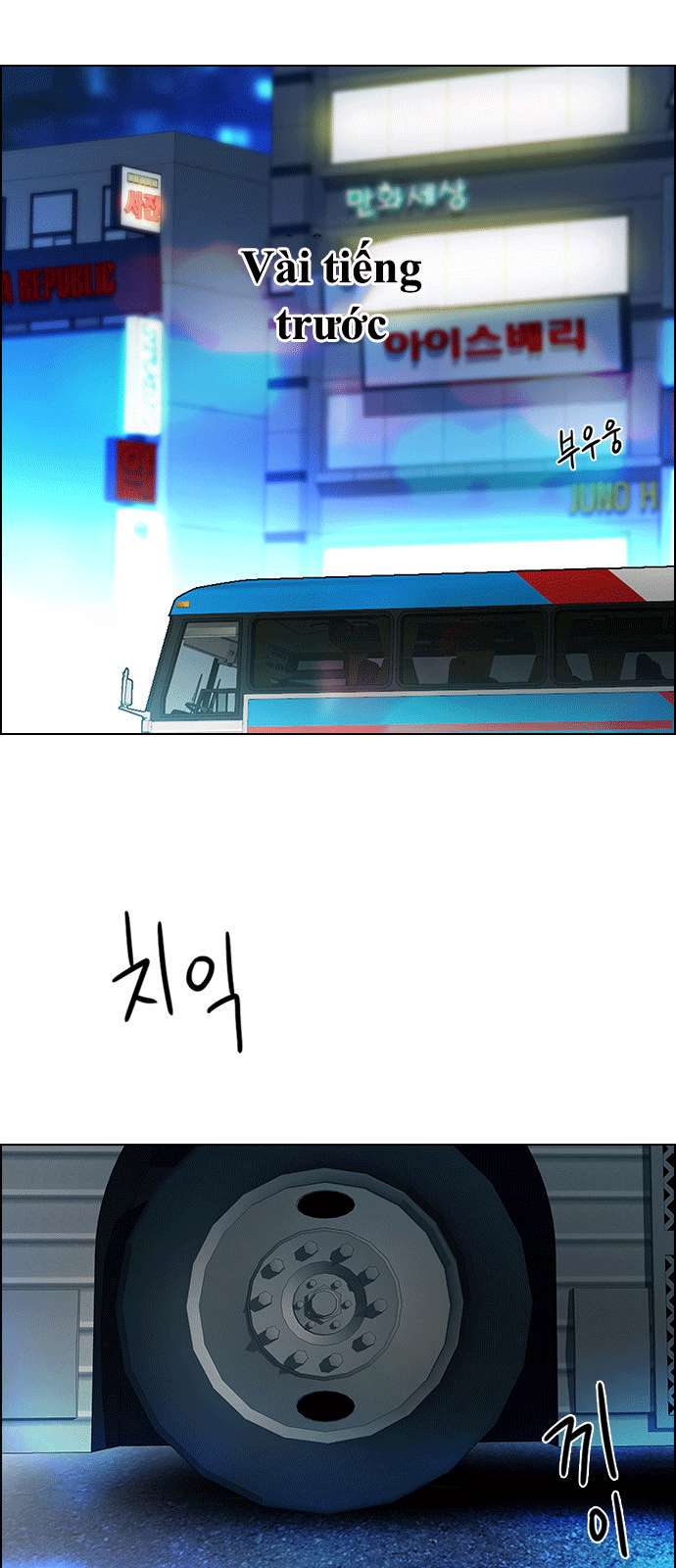 Dice - Chương 122