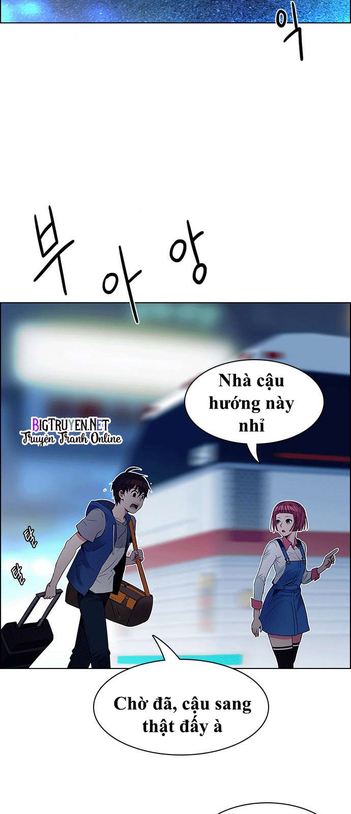 Dice - Chương 122