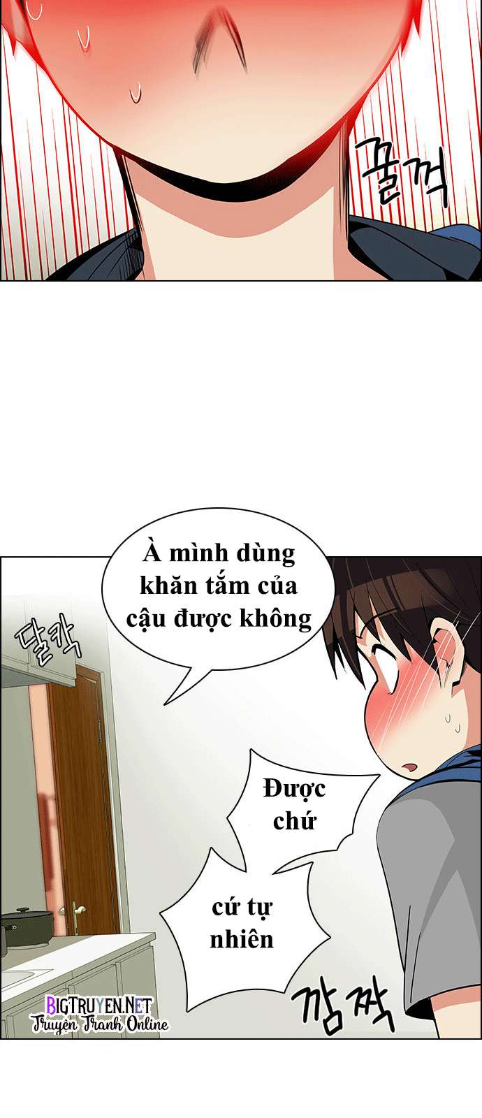 Dice - Chương 122
