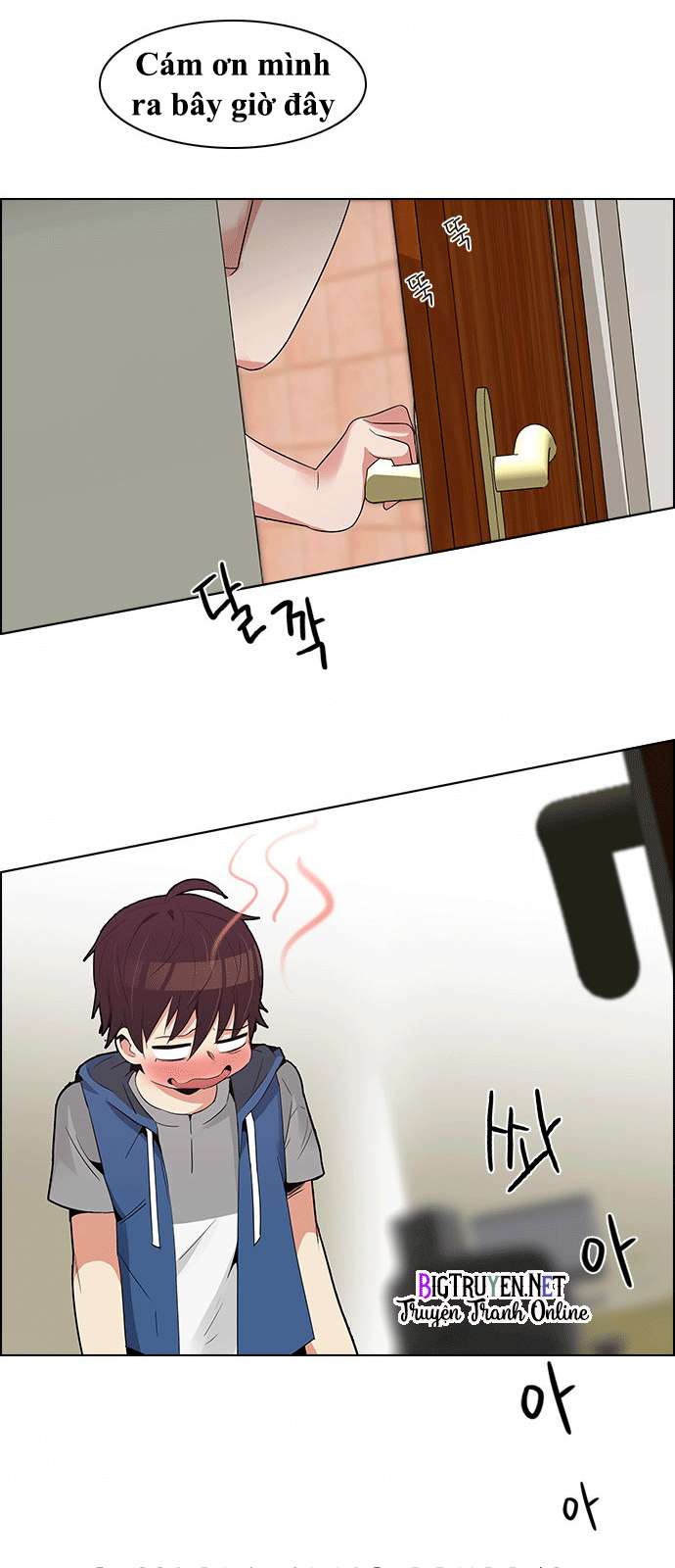 Dice - Chương 122