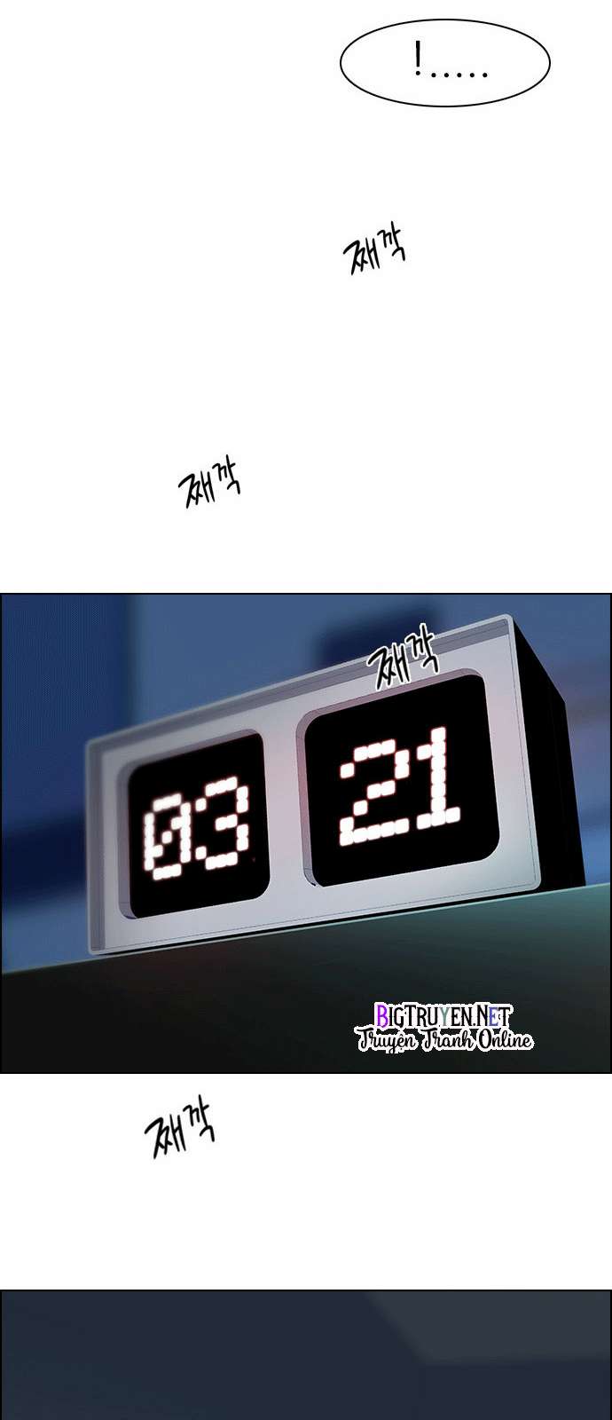 Dice - Chương 122