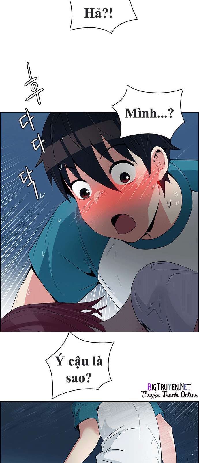 Dice - Chương 124
