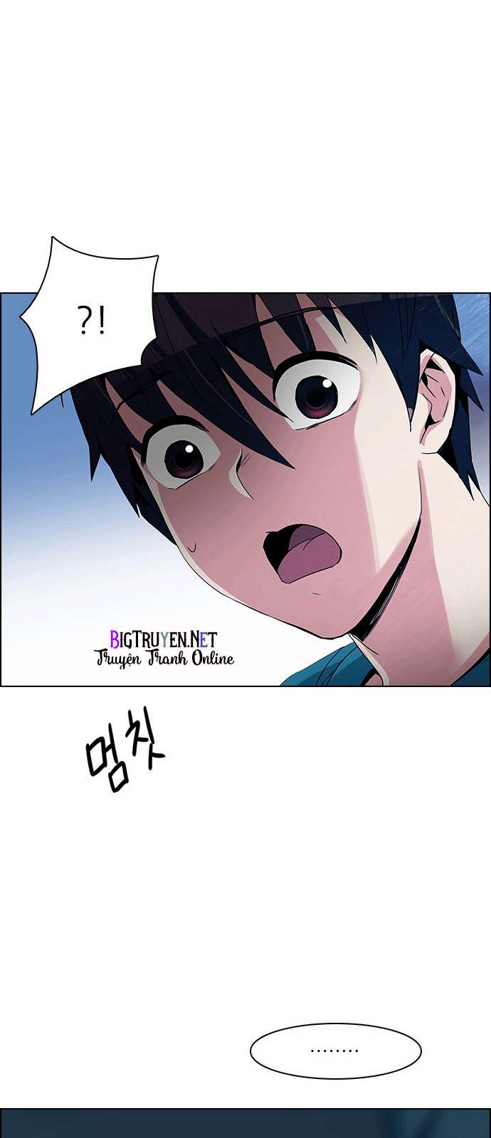 Dice - Chương 124