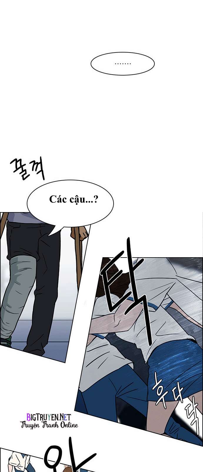 Dice - Chương 125