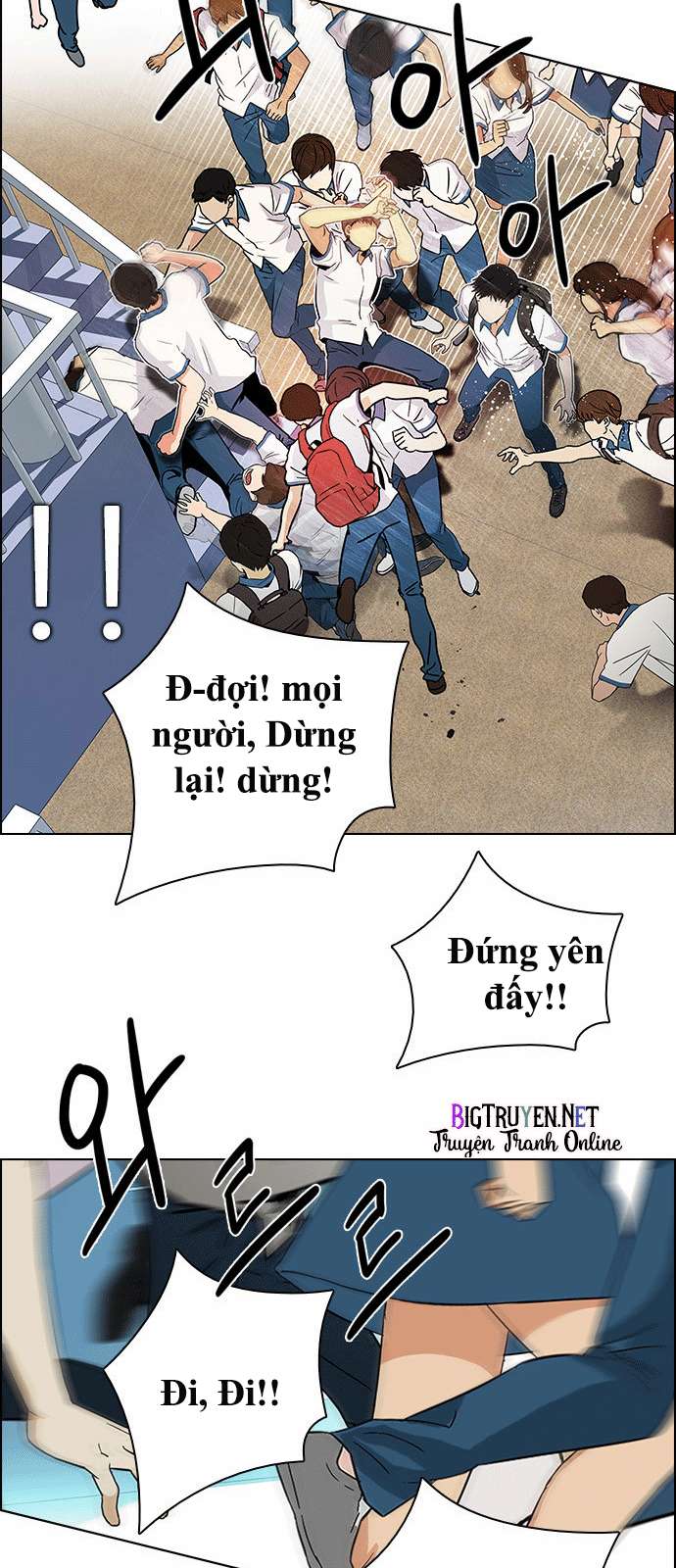 Dice - Chương 125