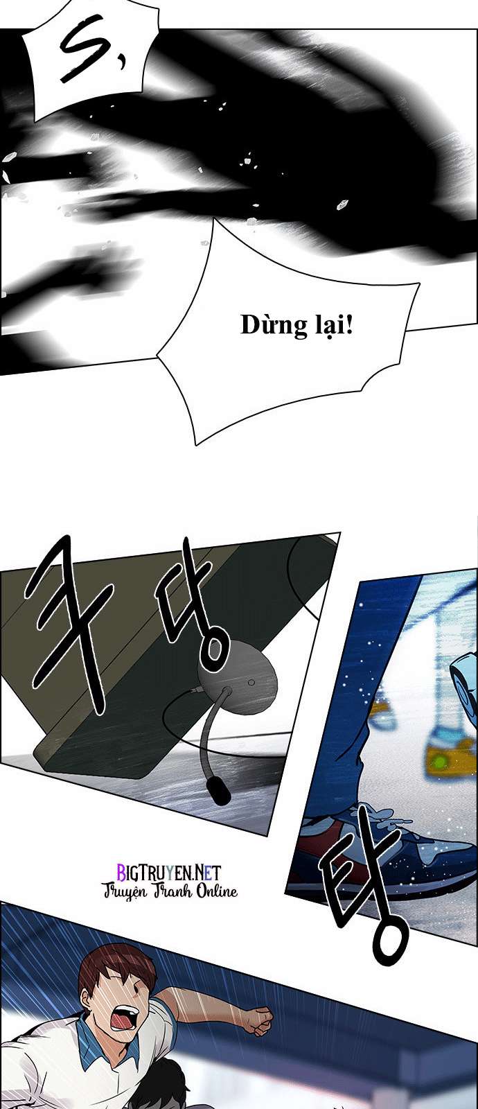 Dice - Chương 125