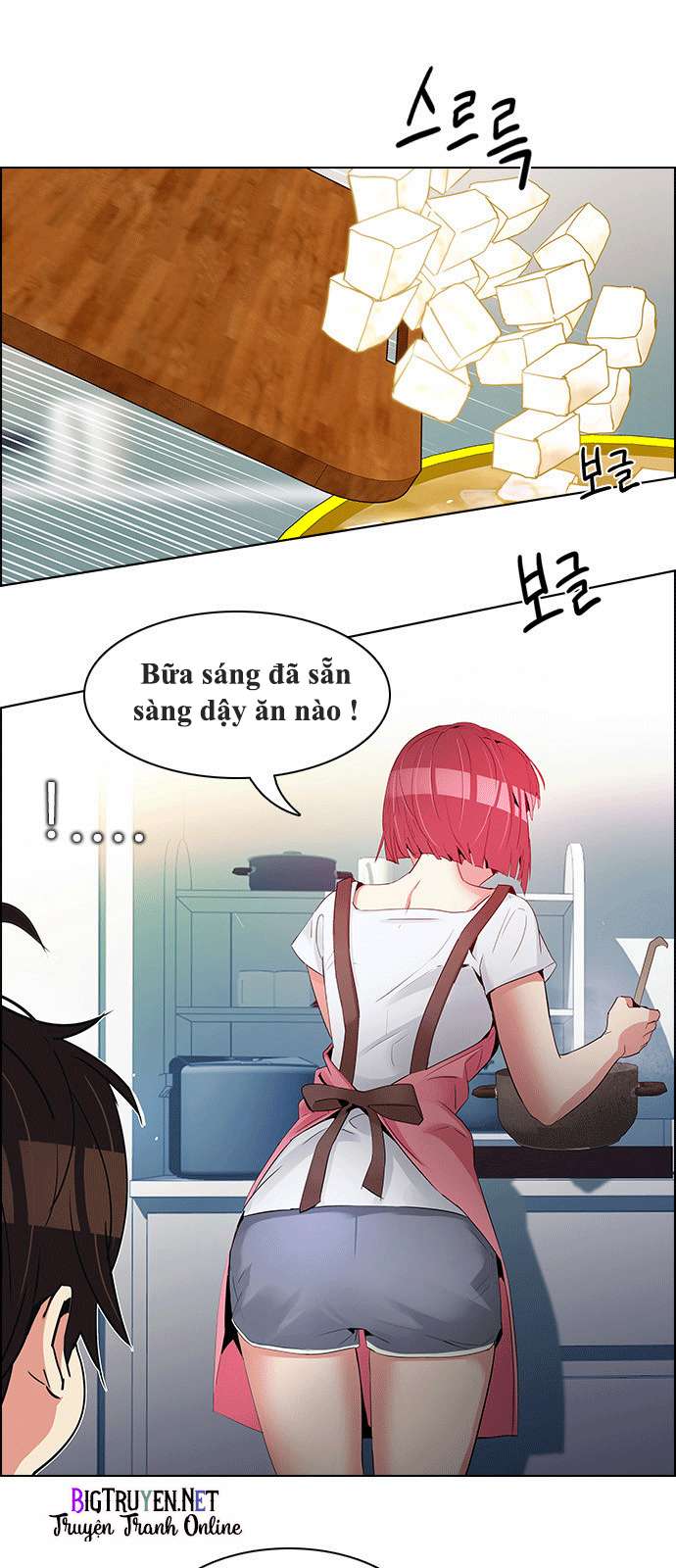Dice - Chương 125