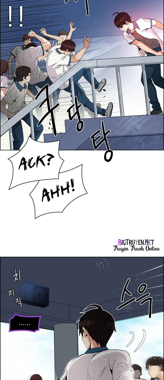 Dice - Chương 126