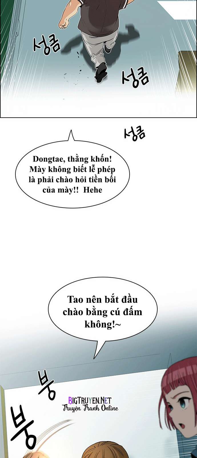 Dice - Chương 127
