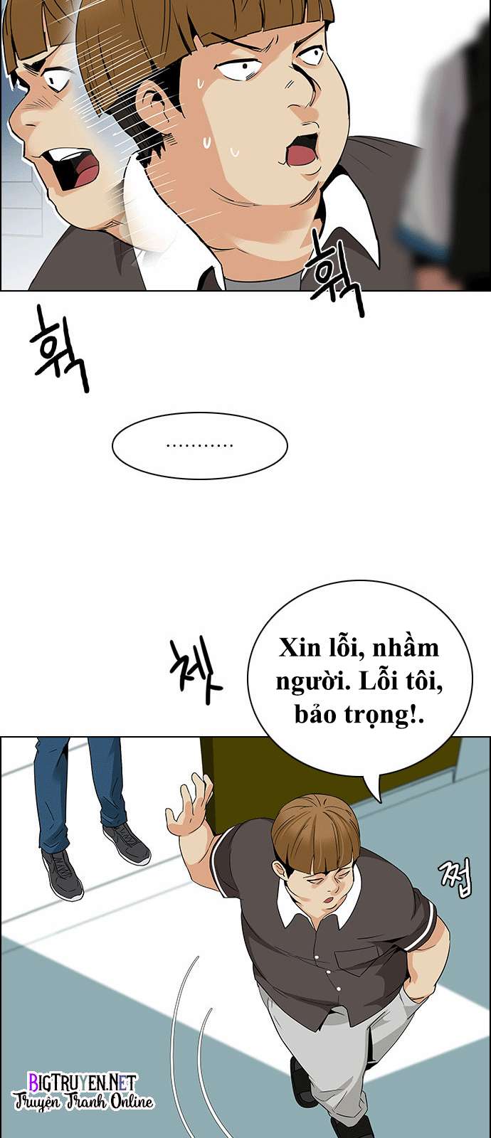 Dice - Chương 127