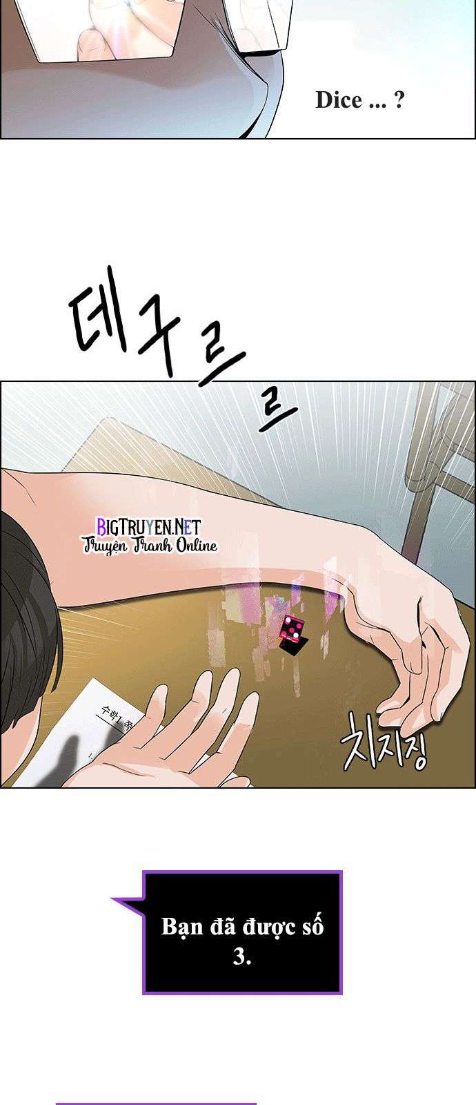 Dice - Chương 128