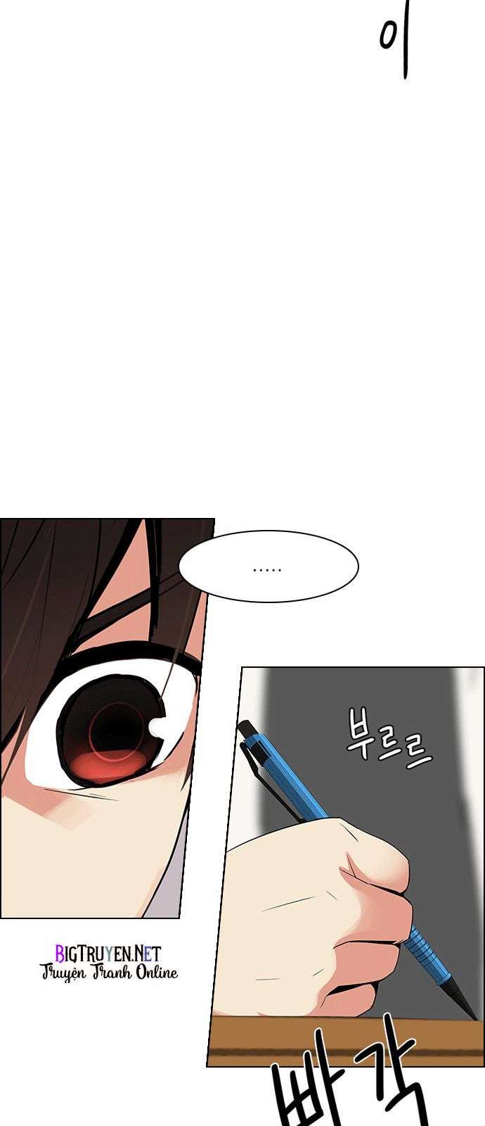 Dice - Chương 128
